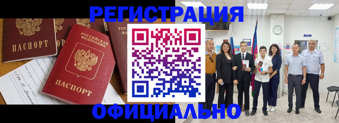 пропишу в квартире в Плавске